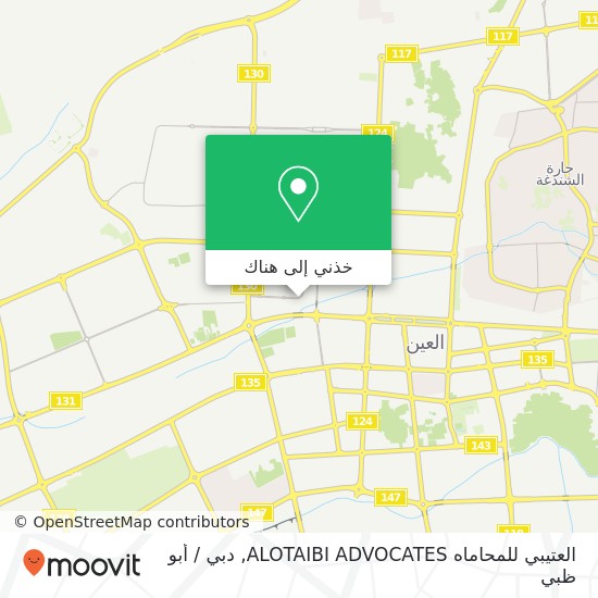 خريطة العتيبي للمحاماه ALOTAIBI ADVOCATES