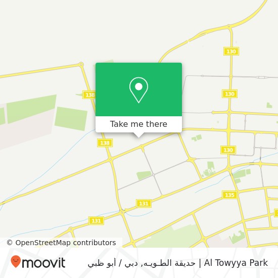 خريطة Al Towyya Park | حديقة الطـويـه