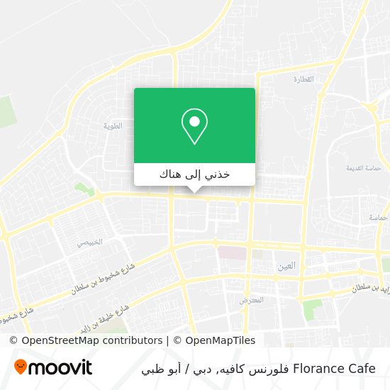 خريطة Florance Cafe فلورنس كافيه