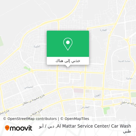 خريطة Al Mattar Service Center/ Car Wash