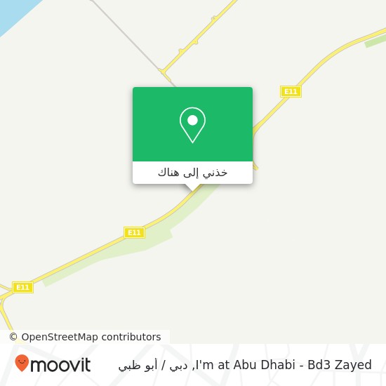خريطة I'm at Abu Dhabi - Bd3 Zayed