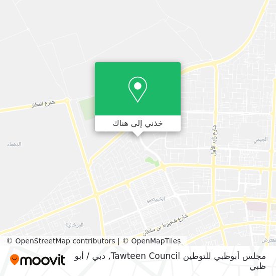 خريطة مجلس أبوظبي للتوطين Tawteen Council