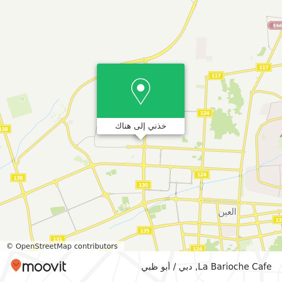 خريطة La Barioche Cafe