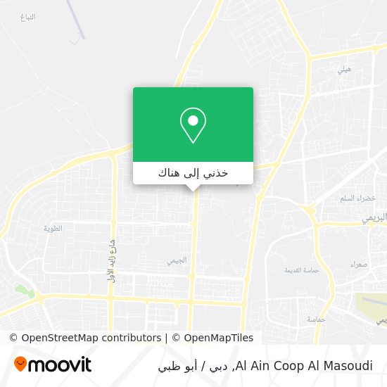 خريطة Al Ain Coop Al Masoudi