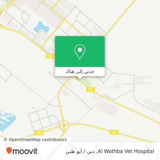 خريطة Al Wathba Vet Hospital