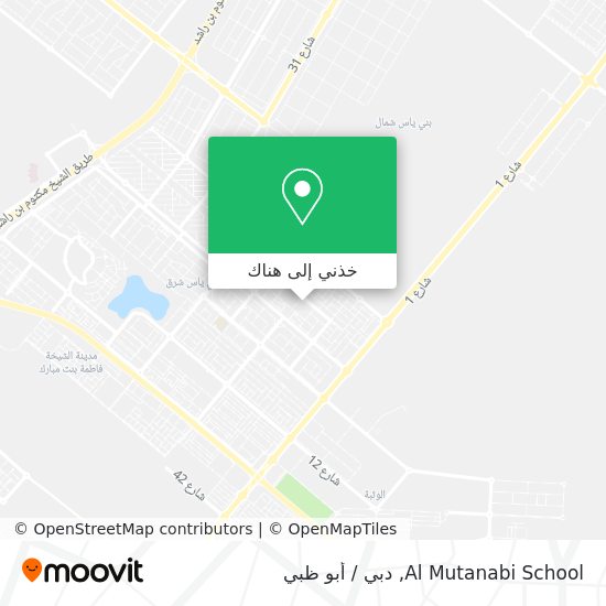 خريطة Al Mutanabi School