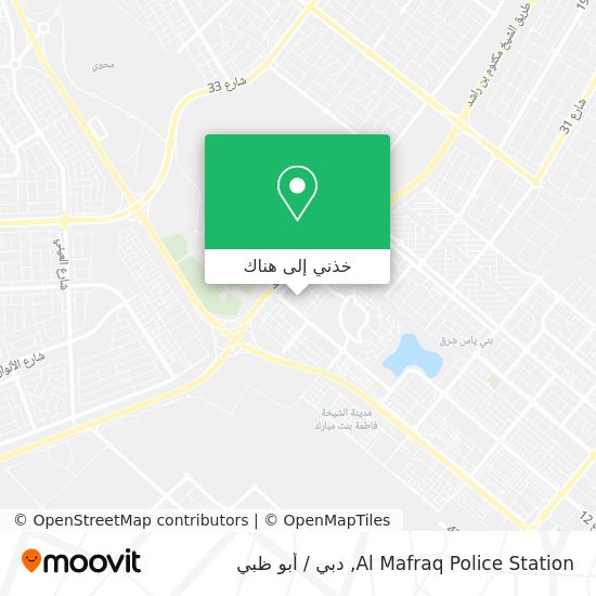خريطة Al Mafraq Police Station