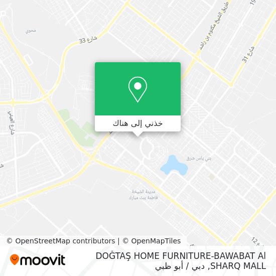 خريطة DOĞTAŞ HOME FURNITURE-BAWABAT Al SHARQ MALL