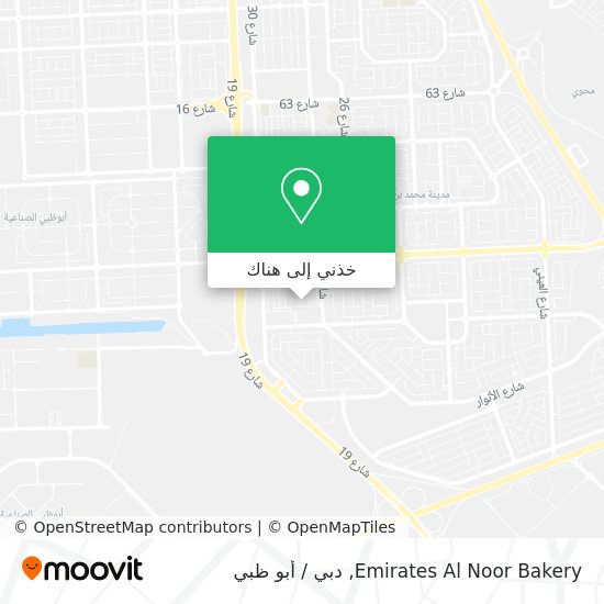 خريطة Emirates Al Noor Bakery