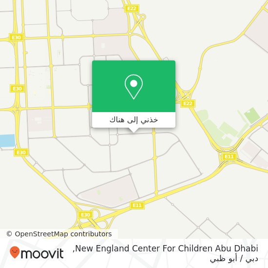 خريطة New England Center For Children Abu Dhabi