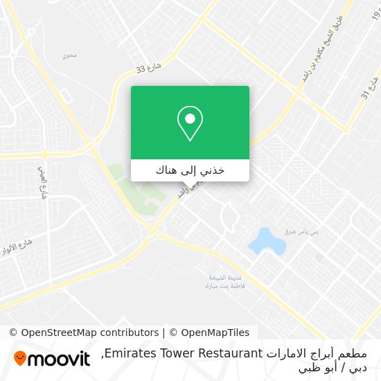 خريطة مطعم أبراج الامارات Emirates Tower Restaurant