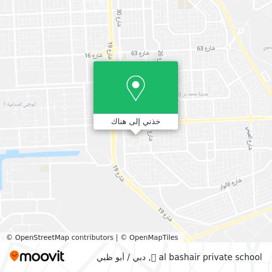 خريطة al bashair private school 🙅