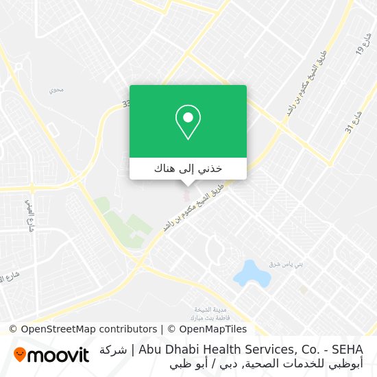خريطة Abu Dhabi Health Services, Co. - SEHA | شركة أبوظبي للخدمات الصحية