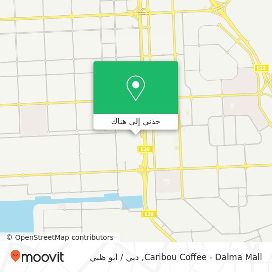 خريطة Caribou Coffee - Dalma Mall
