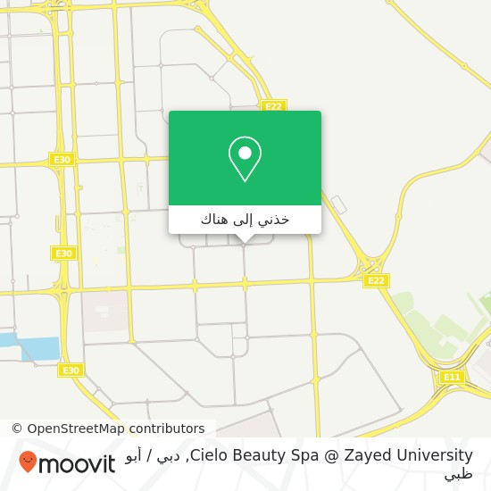 خريطة Cielo Beauty Spa @ Zayed University