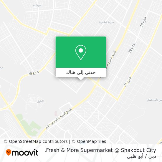 خريطة Fresh & More Supermarket @ Shakbout City