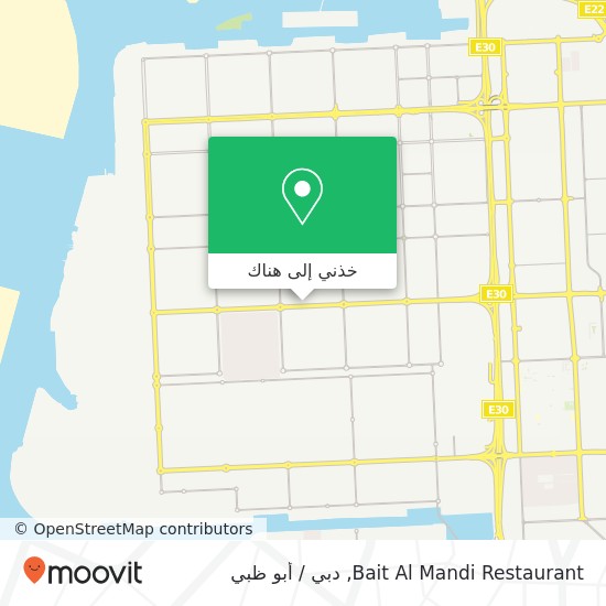 خريطة Bait Al Mandi Restaurant