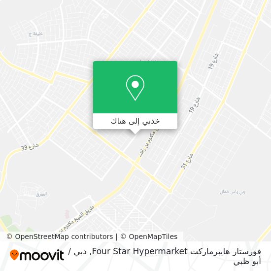 خريطة فورستار هايبرماركت  Four Star Hypermarket