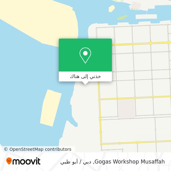 خريطة Gogas Workshop Musaffah