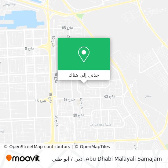 خريطة Abu Dhabi Malayali Samajam