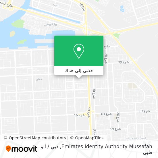 خريطة Emirates Identity Authority Mussafah