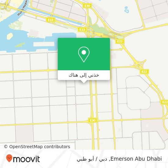 خريطة Emerson Abu Dhabi