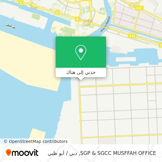 خريطة SGP & SGCC MUSFFAH OFFICE