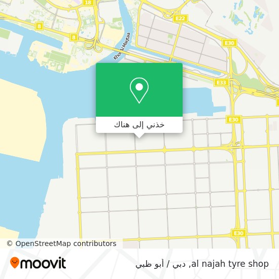 خريطة al najah tyre shop