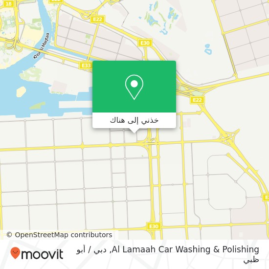 خريطة Al Lamaah Car Washing & Polishing