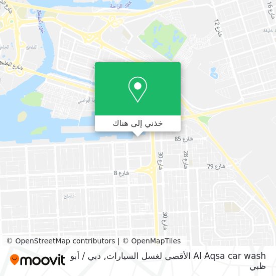 خريطة Al Aqsa car wash الأقصى لغسل السيارات