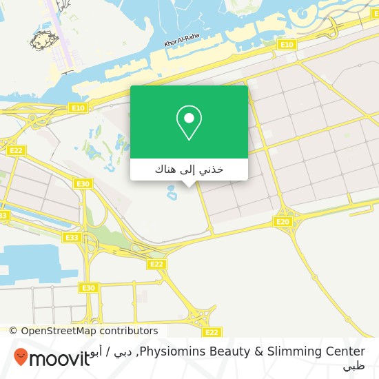 خريطة Physiomins Beauty & Slimming Center