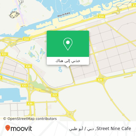 خريطة Street Nine Cafe