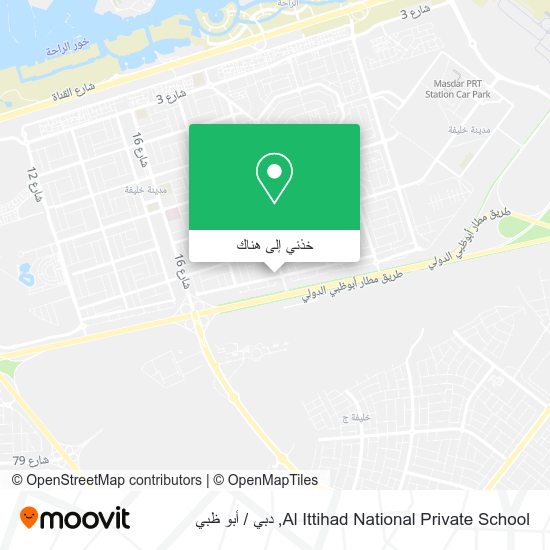 خريطة Al Ittihad National Private School