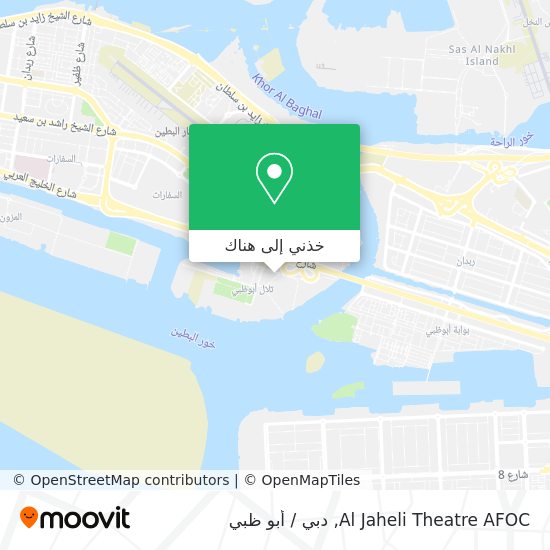 خريطة Al Jaheli Theatre AFOC