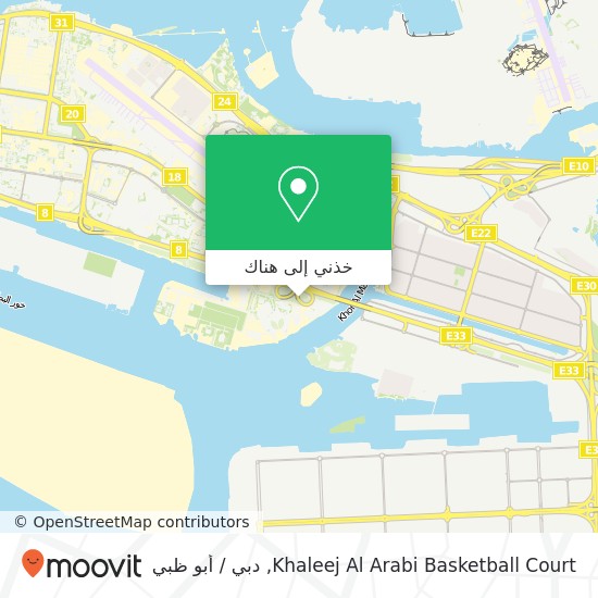 خريطة Khaleej Al Arabi Basketball Court