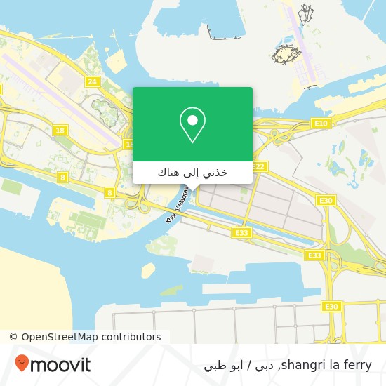 خريطة shangri la ferry