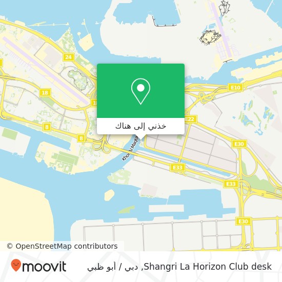 خريطة Shangri La Horizon Club desk