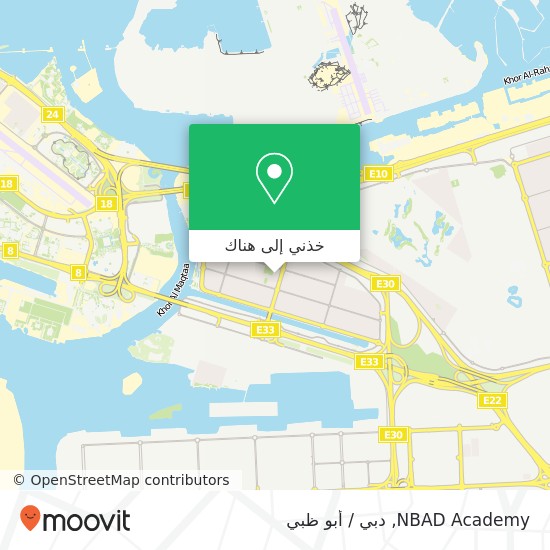 خريطة NBAD Academy