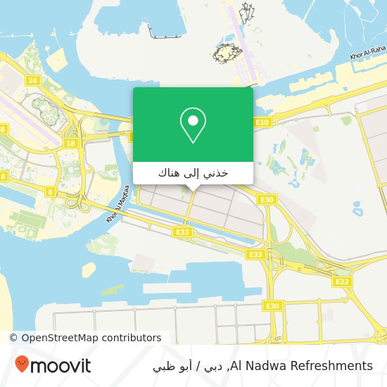 خريطة Al Nadwa Refreshments
