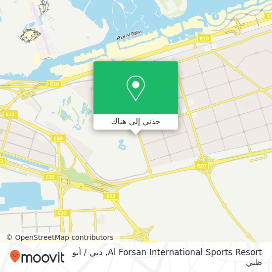 خريطة Al Forsan International Sports Resort