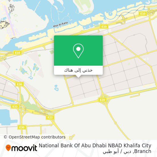 خريطة National Bank Of Abu Dhabi NBAD Khalifa City Branch