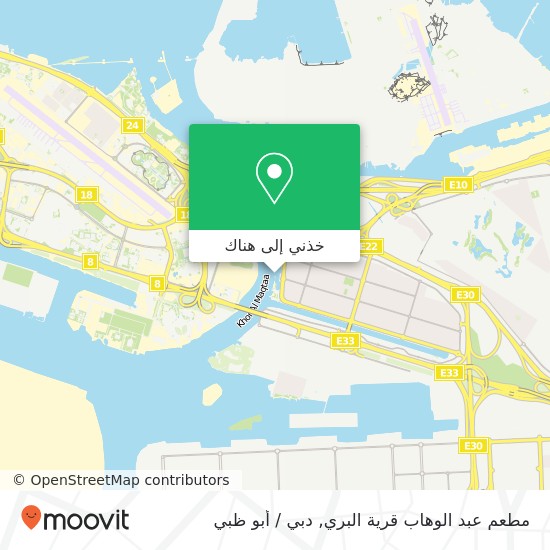خريطة مطعم عبد الوهاب قرية البري