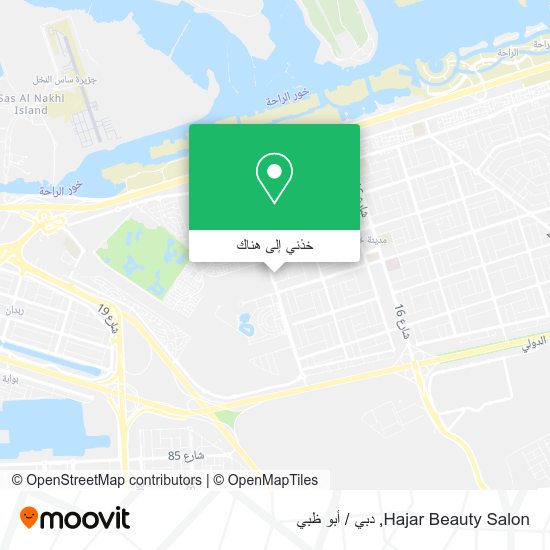 خريطة Hajar Beauty Salon