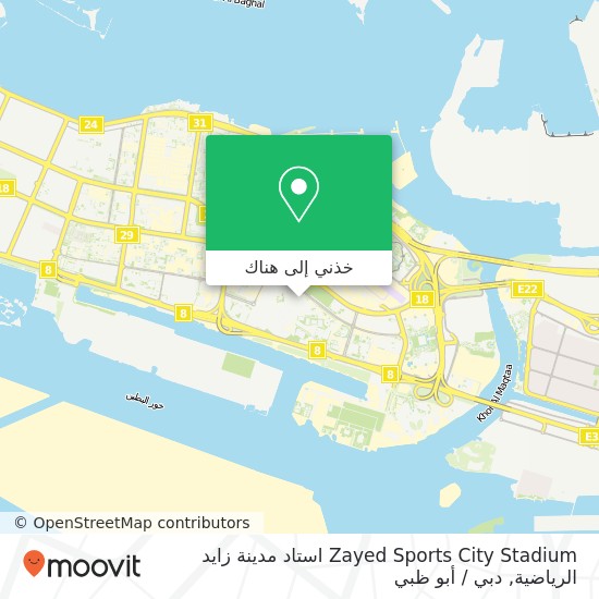 خريطة Zayed Sports City Stadium استاد مدينة زايد الرياضية