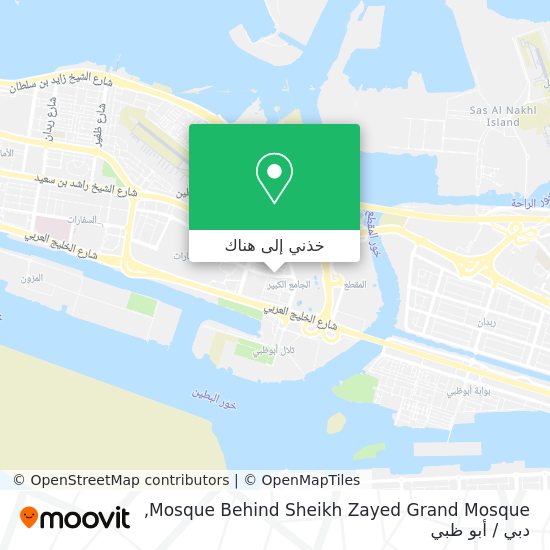 خريطة Mosque Behind Sheikh Zayed Grand Mosque