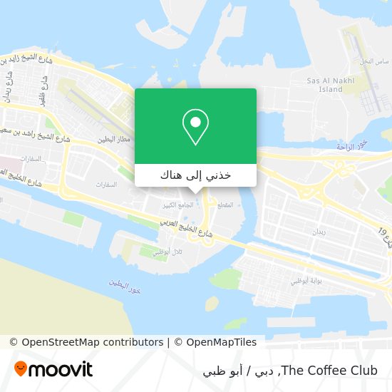 خريطة The Coffee Club