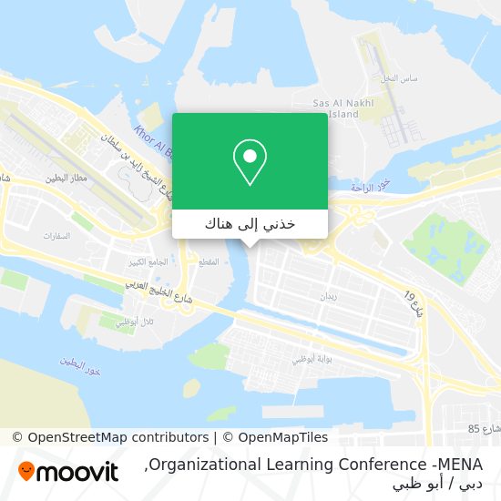 خريطة Organizational Learning Conference -MENA