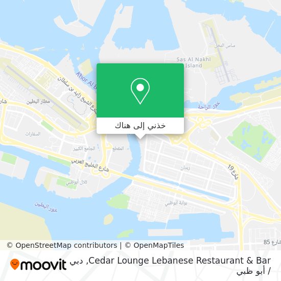 خريطة Cedar Lounge Lebanese Restaurant & Bar