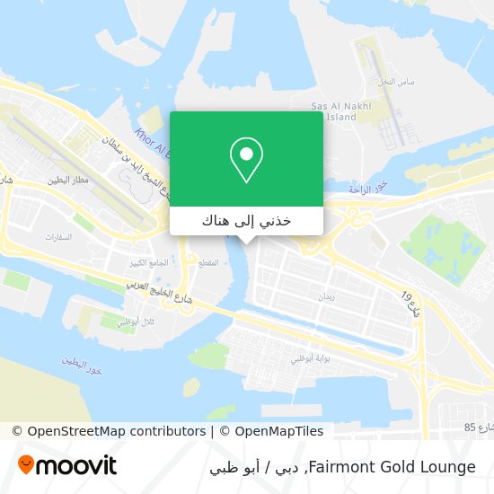 خريطة Fairmont Gold Lounge