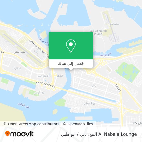 خريطة Al Naba'a Lounge النبع